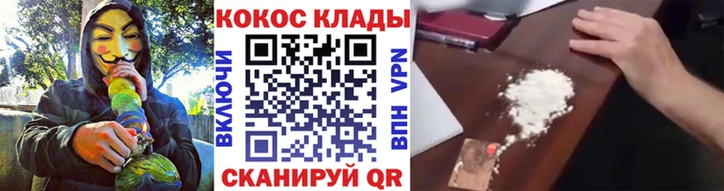 Какие есть наркотики Белая Холуница Бошки Шишки Cocaine Alpha PVP Меф мяу мяу Галлюциногенные грибы ГАШИШ