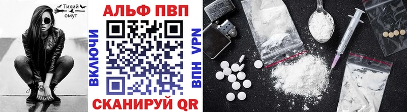 APVP Соль Белая Холуница
