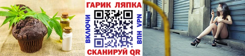 Cannafood конопля  ОМГ ОМГ ссылка  нарко площадка формула  Белая Холуница 