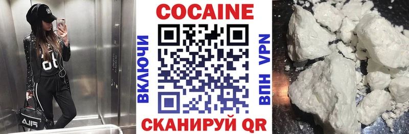 дарнет шоп Белая Холуница КОКАИН Колумбийский