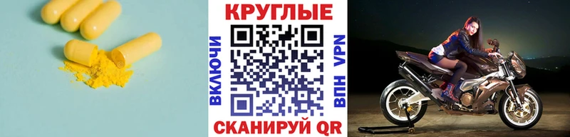 продажа наркотиков Белая Холуница ЭКСТАЗИ TESLA