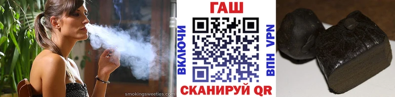 ГАШИШ Ice-O-Lator  mega маркетплейс  Белая Холуница 