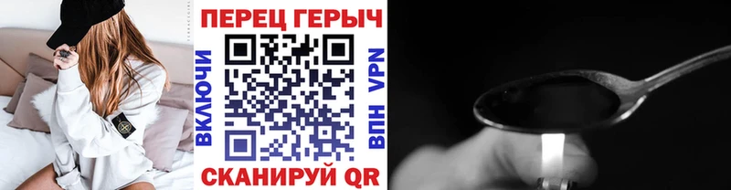купить закладку  Белая Холуница  Героин Афган 