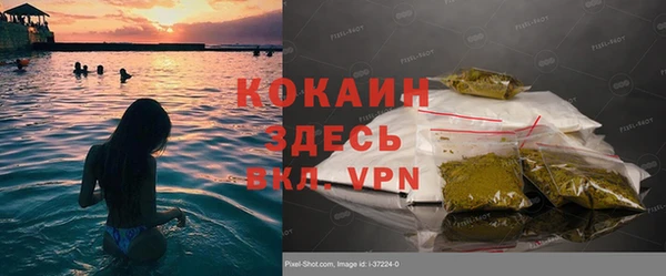 mdpv Армянск