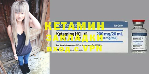 mdpv Армянск