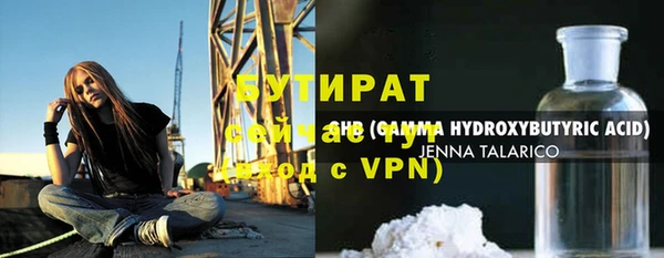 mdpv Армянск
