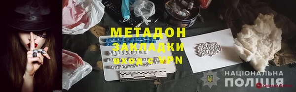 mdpv Армянск