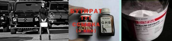 крисы Арсеньев