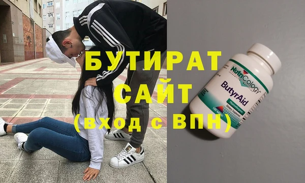 mdpv Армянск