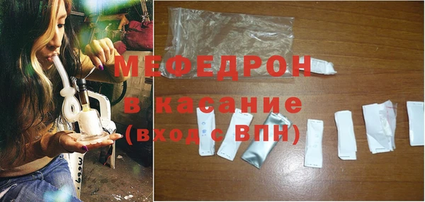 mdpv Армянск