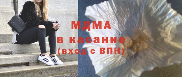 mdpv Армянск