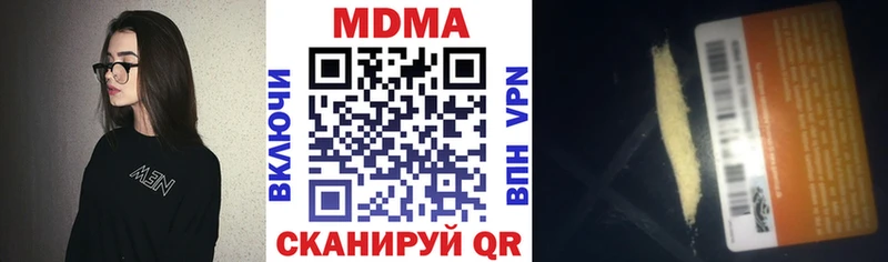 MDMA crystal  Белая Холуница 