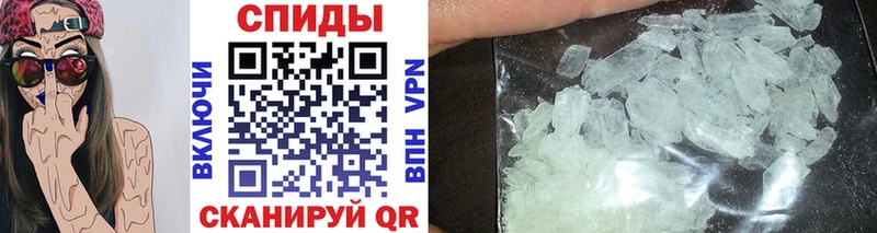 ссылка на мегу ссылки Белая Холуница Метамфетамин мет