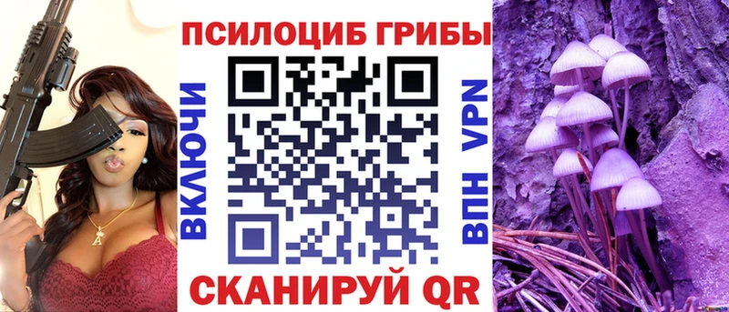 Галлюциногенные грибы GOLDEN TEACHER  Белая Холуница 