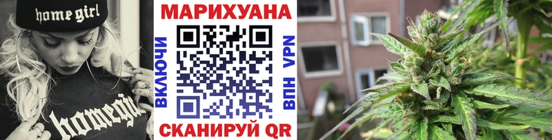 Конопля планчик  кракен ТОР  Белая Холуница  купить закладку 